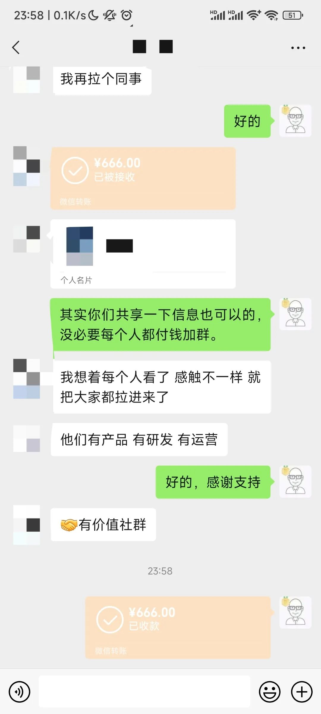 03c7d578a5be4b6b.png