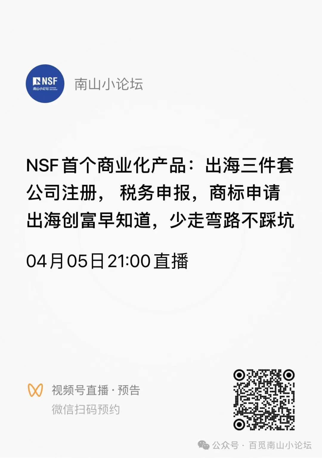 1f220a3fe5a44083.png