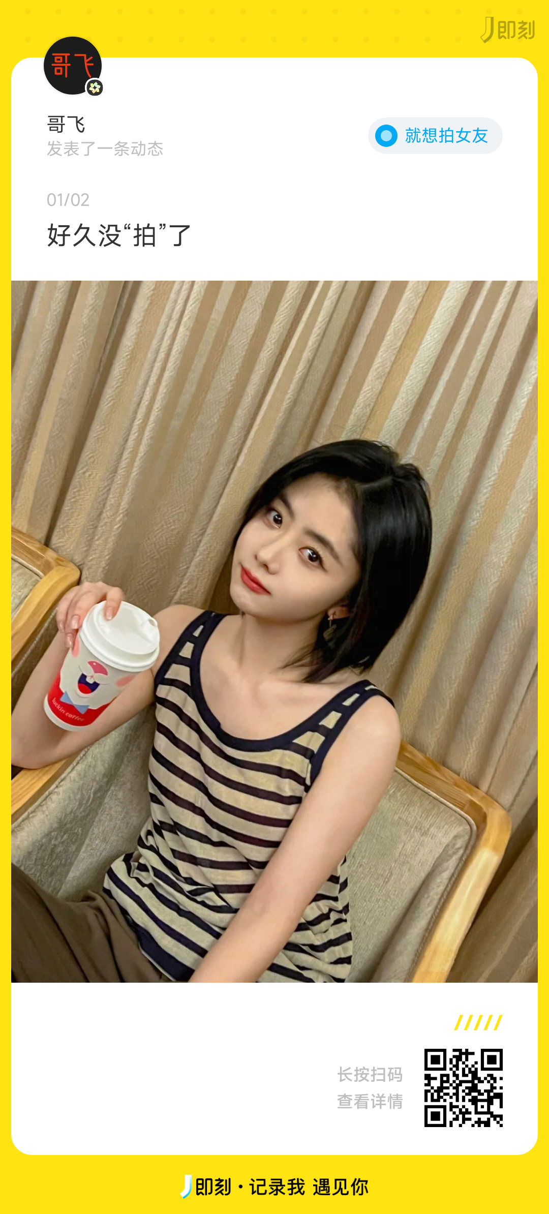 4015f21c2bbf4c02.png