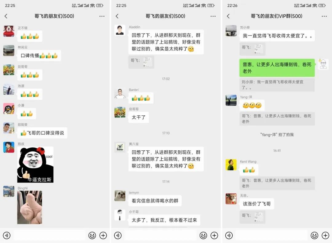 【哥飞SEO教程】从 TDK 到 TDH