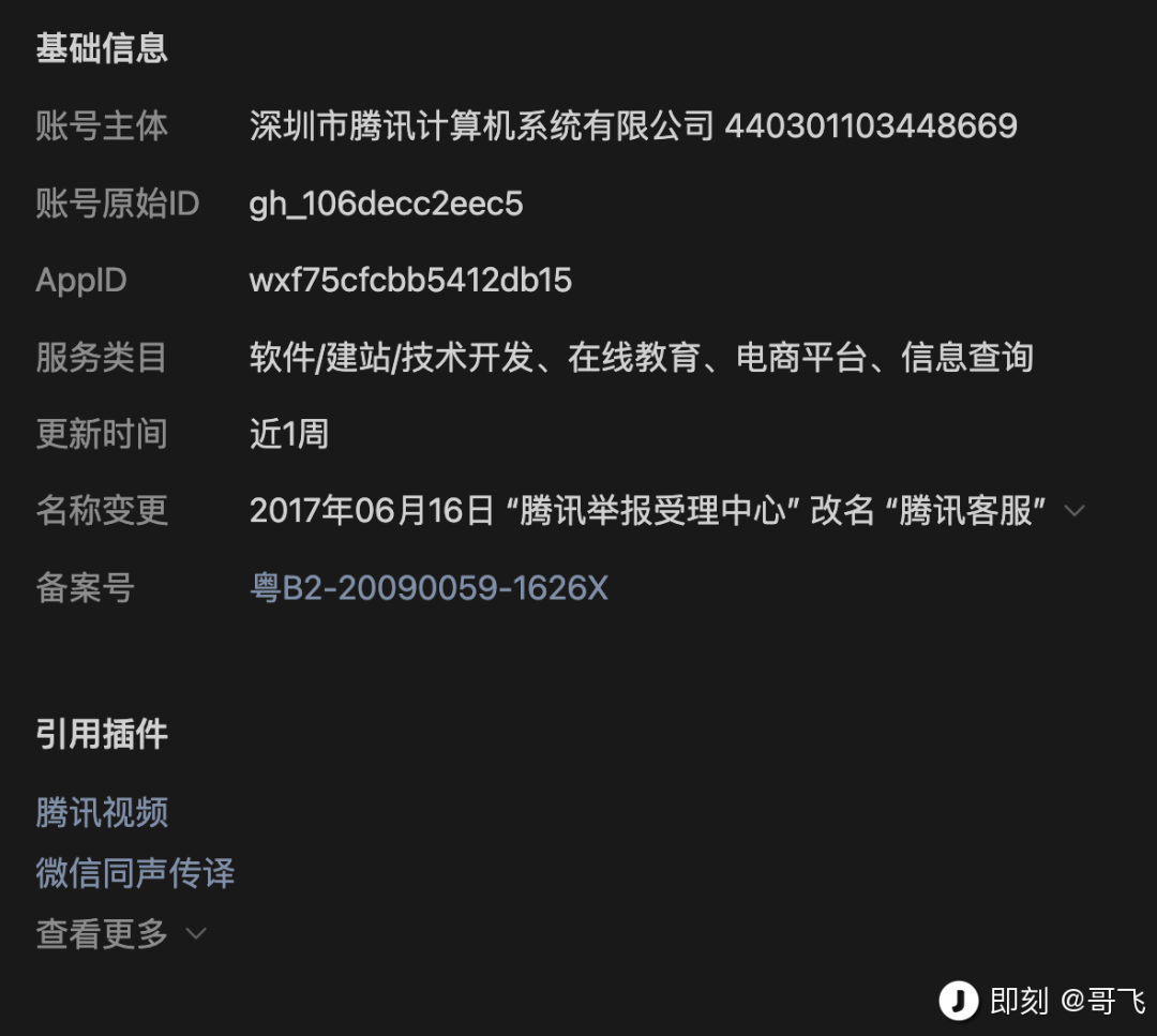 702d52b79e304b96.png
