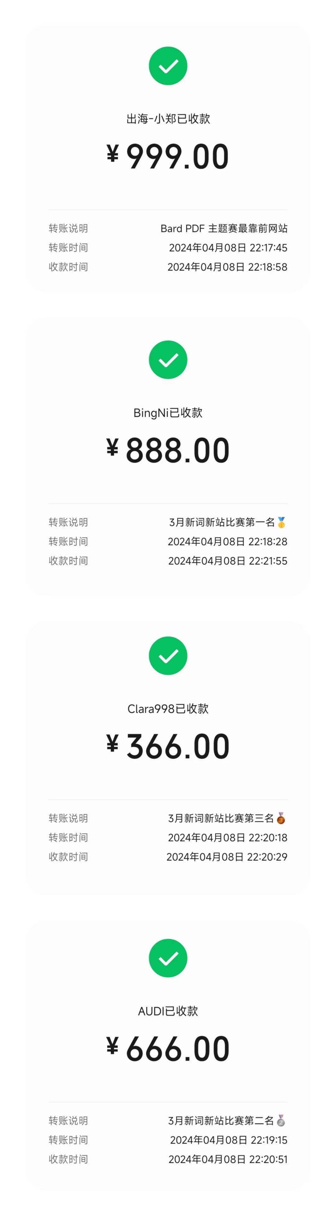 哥飞的朋友网站接入支付三天，用户付费2500+美元