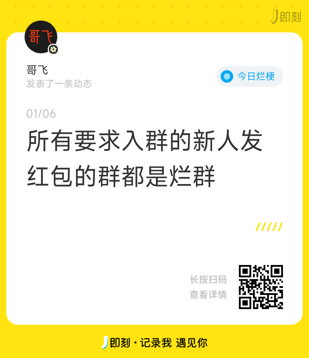 85bd3bfc76134722.png