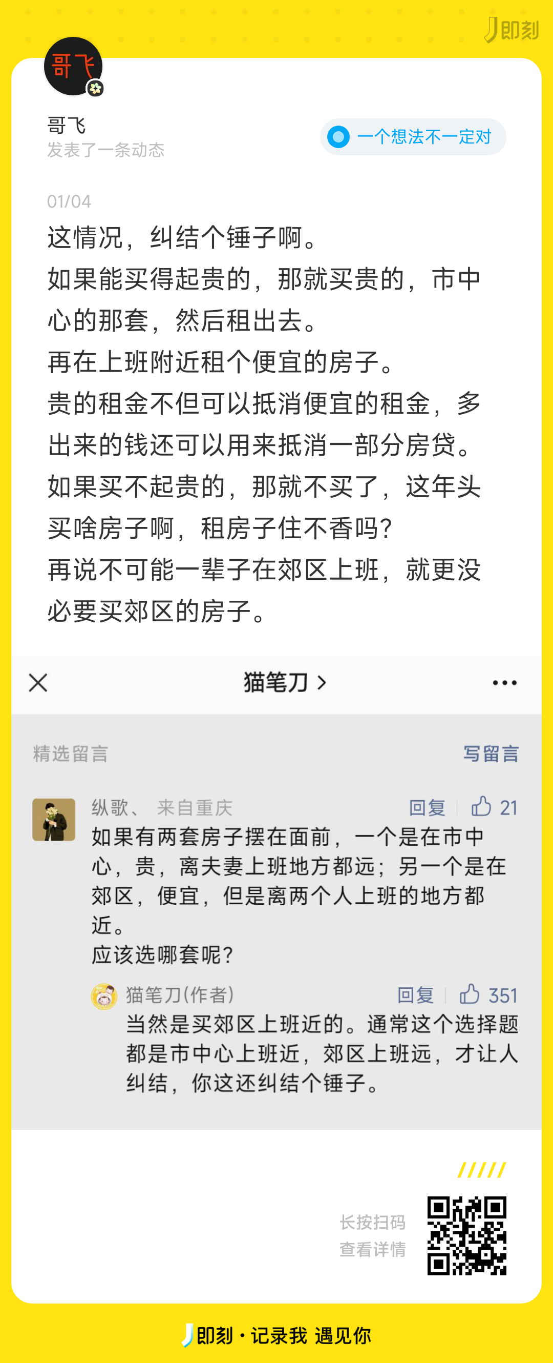 87655ad33fc348d7.png
