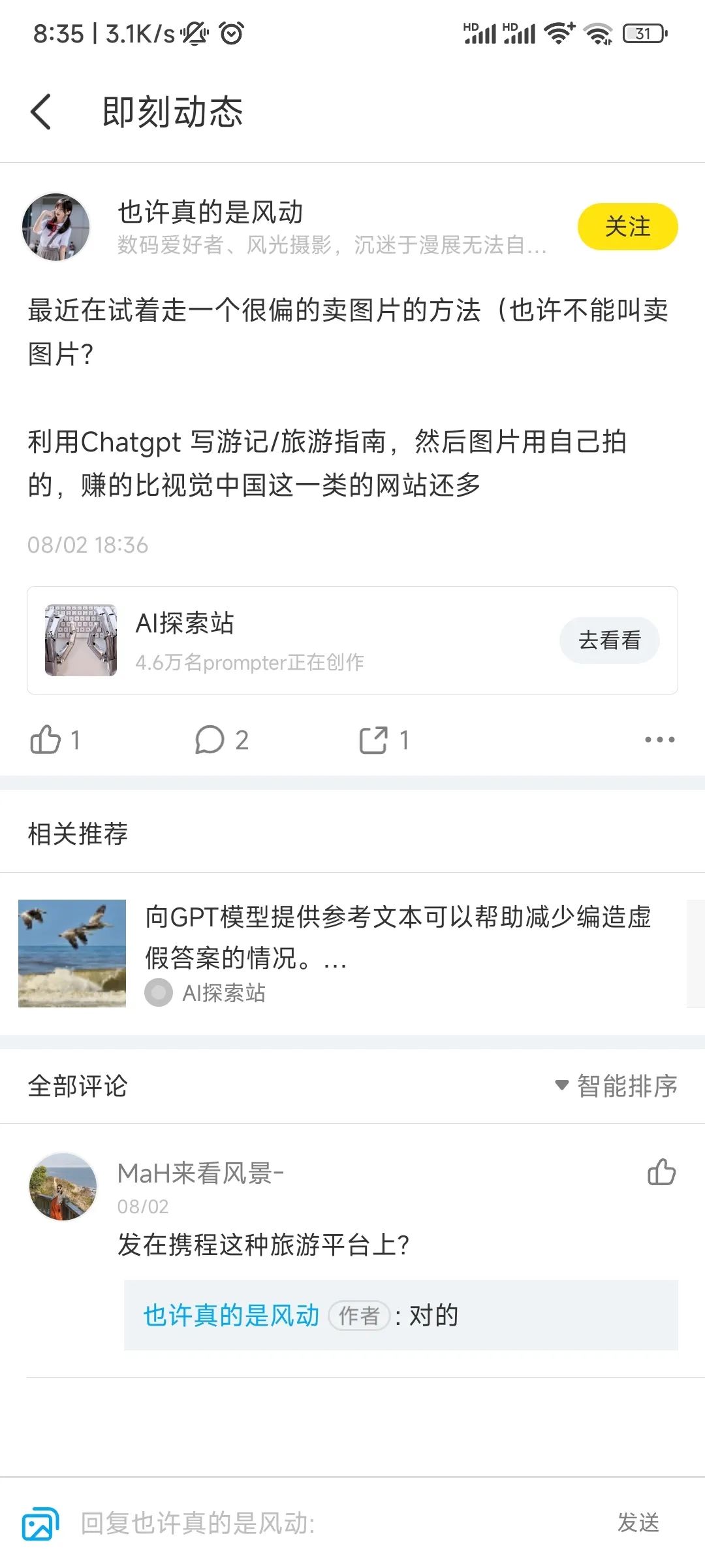8f618c89495d4ea2.png