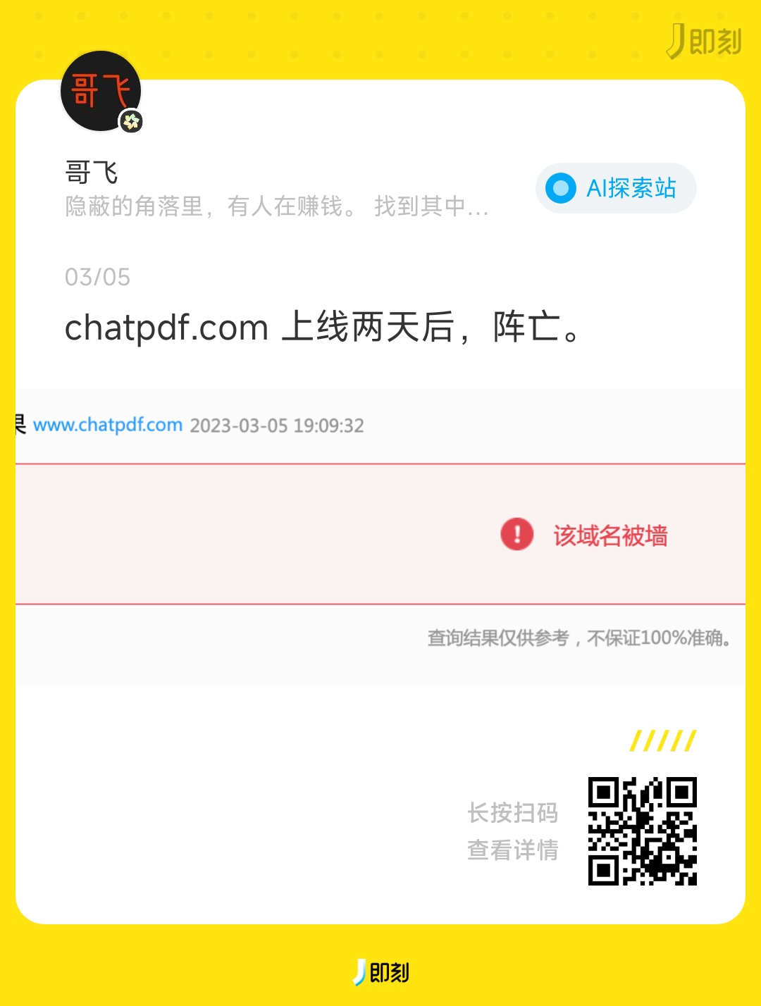 a08d8176395847a3.png