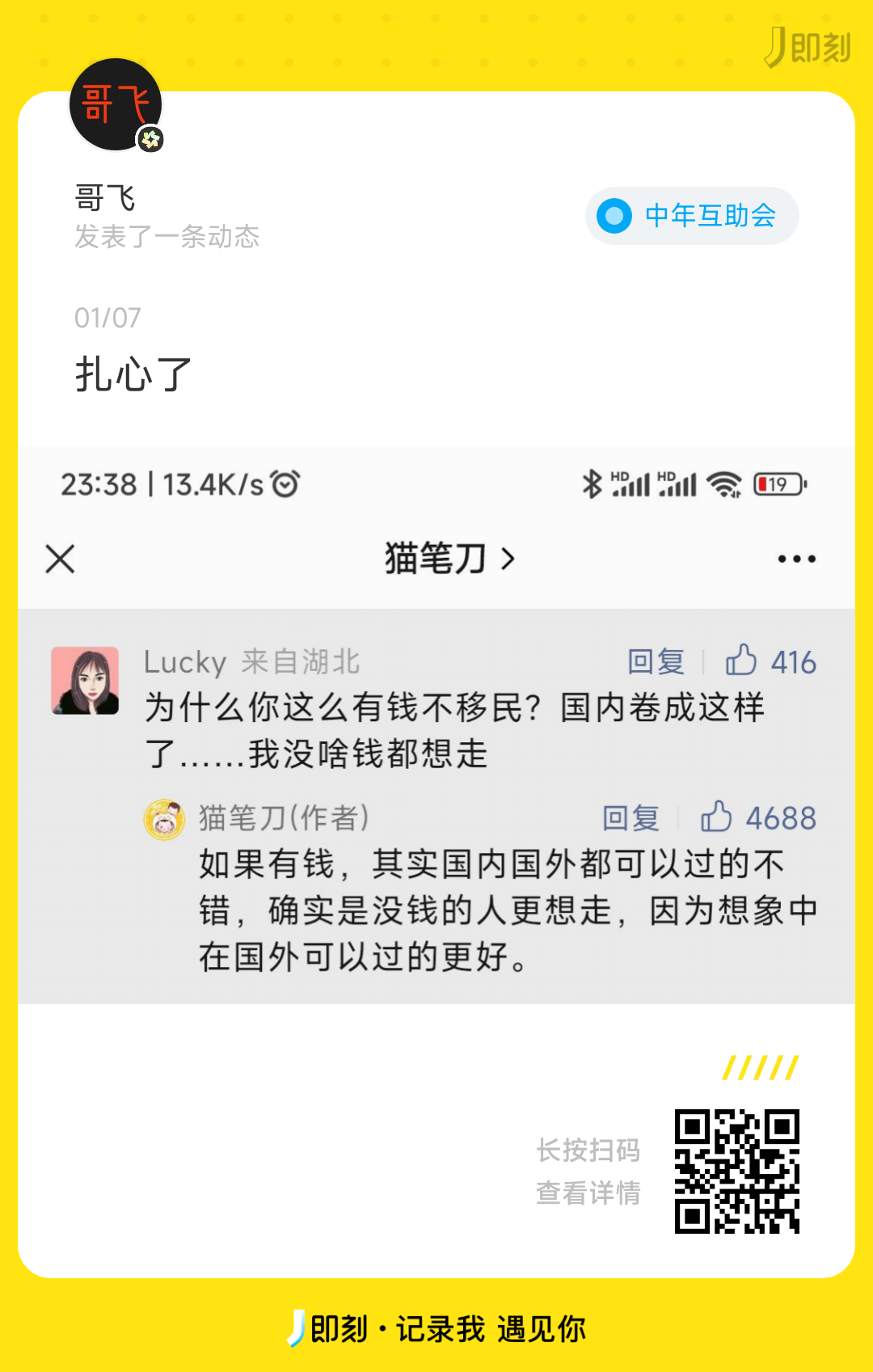 a50c8489e76645cd.png