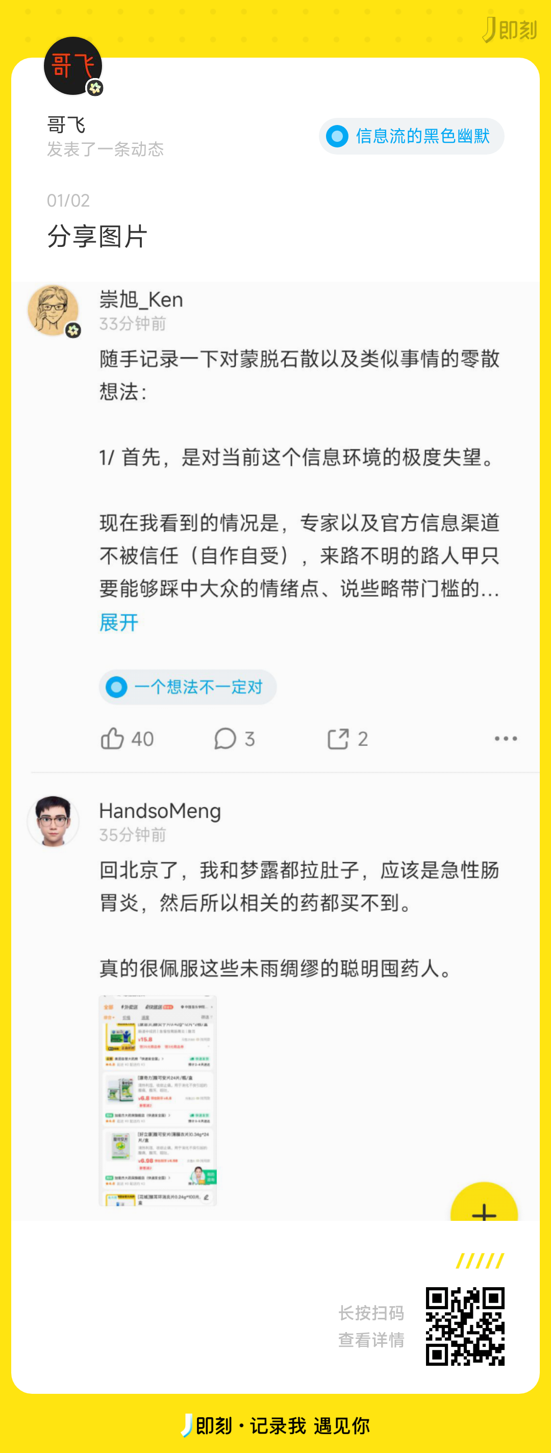 c98a37c38591483c.png