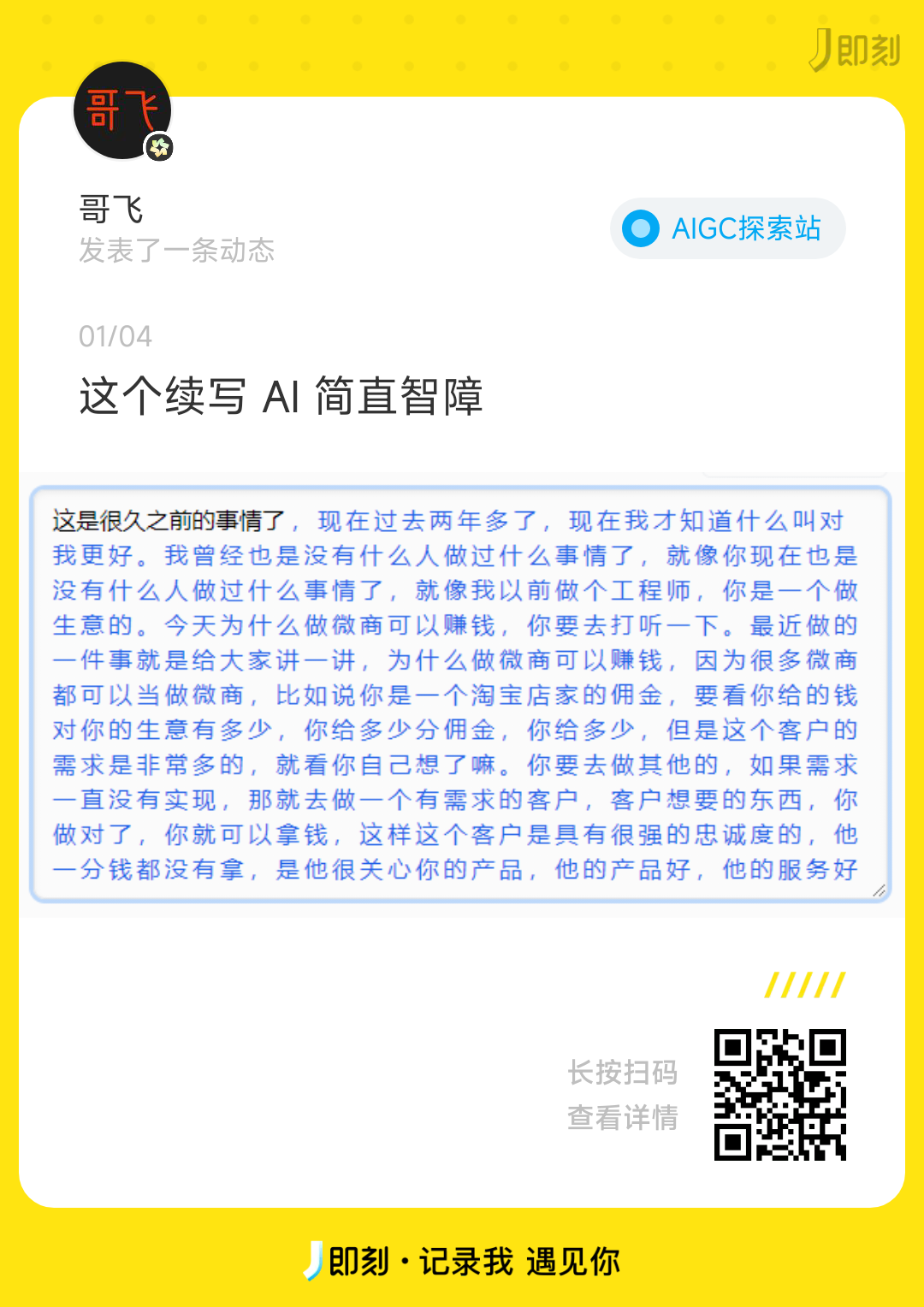 f7791119b5ce4de3.png